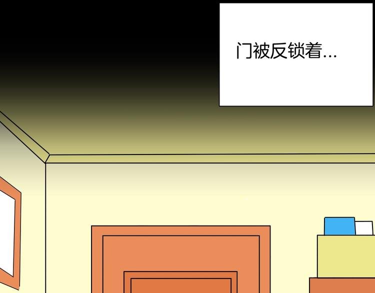 第98话 消失的记忆（上）