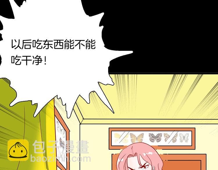 第98话 消失的记忆（上）