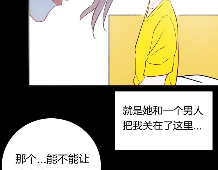 第98话 消失的记忆（上）