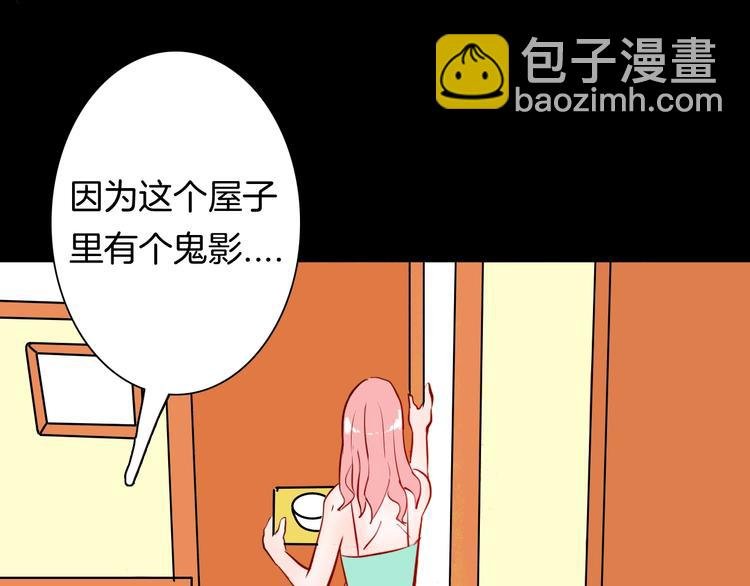 第98话 消失的记忆（上）