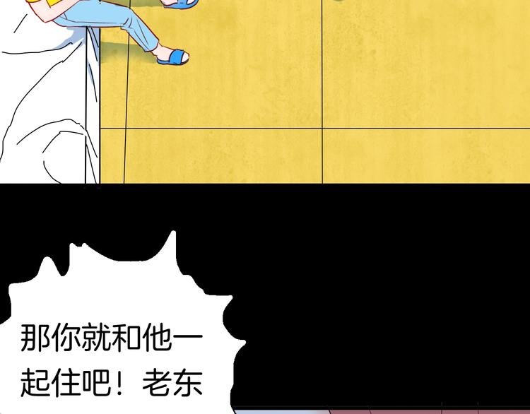 第98话 消失的记忆（上）