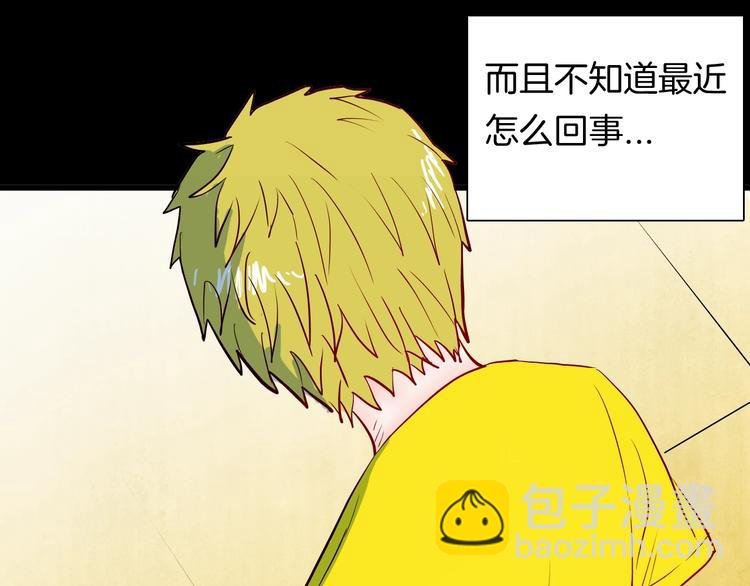 第98话 消失的记忆（上）