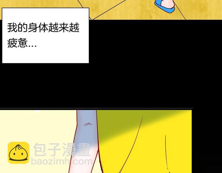 第98话 消失的记忆（上）