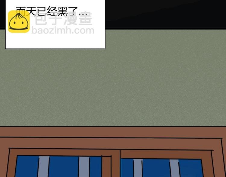 第99话 消失的记忆（下）