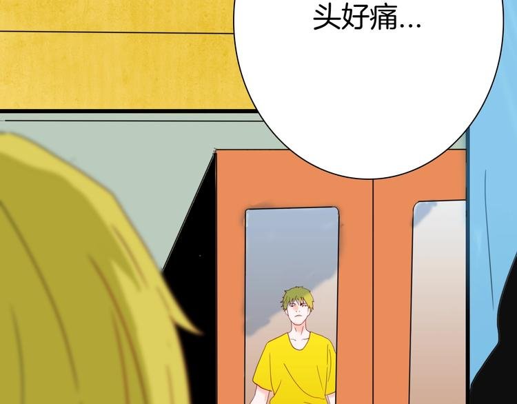 第99话 消失的记忆（下）