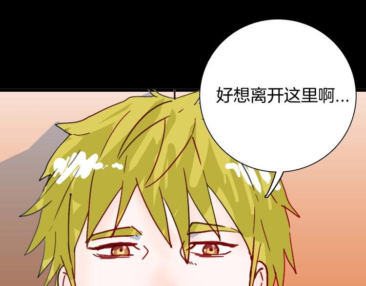 第99话 消失的记忆（下）