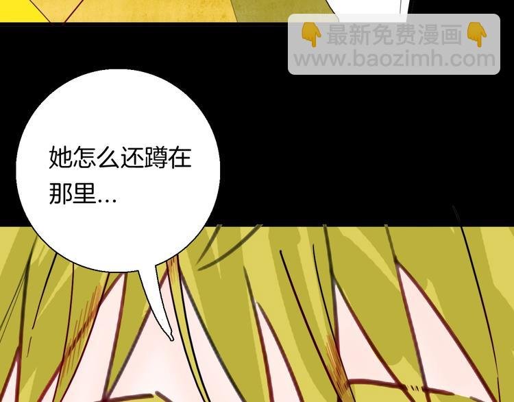 第99话 消失的记忆（下）