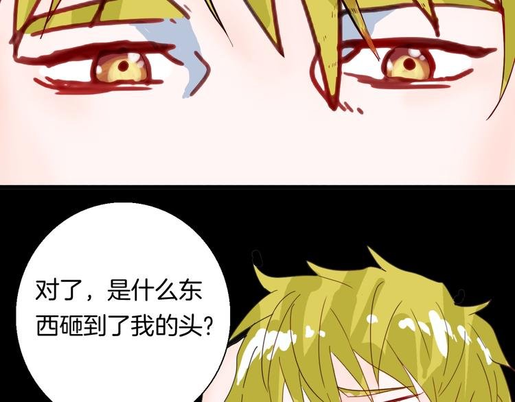 第99话 消失的记忆（下）