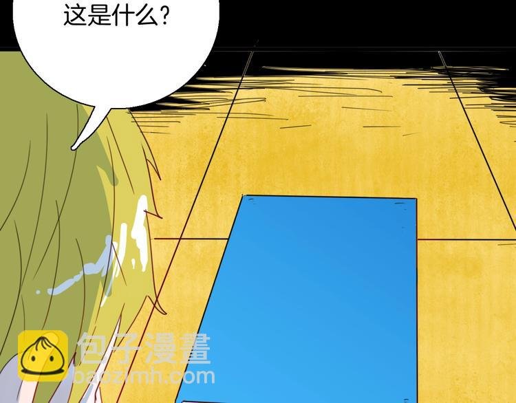第99话 消失的记忆（下）