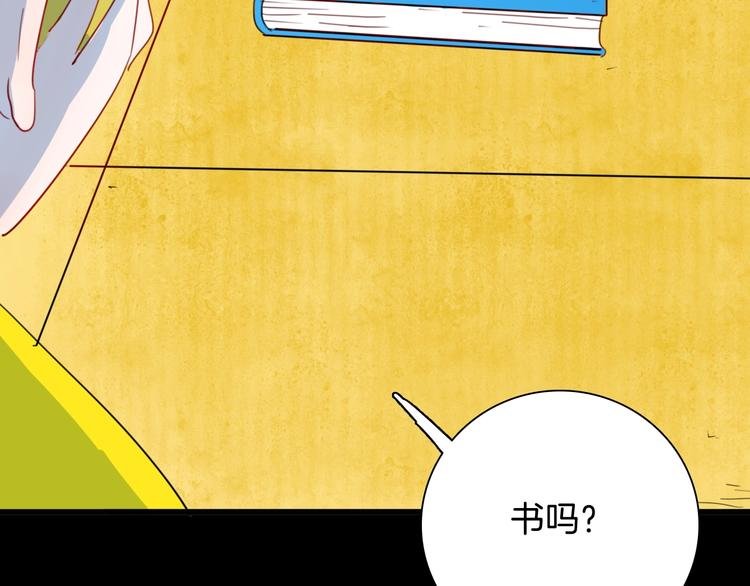 第99话 消失的记忆（下）