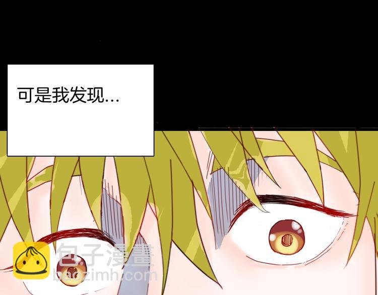 第99话 消失的记忆（下）