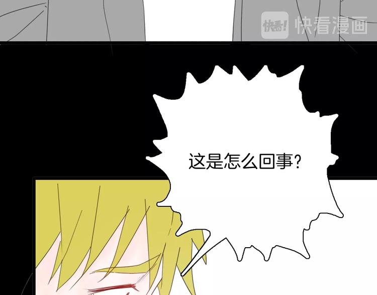 第99话 消失的记忆（下）