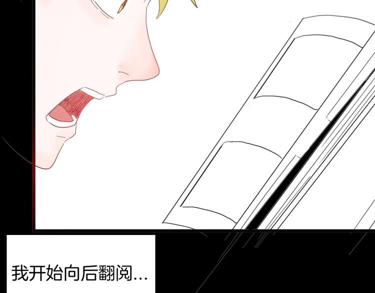 第99话 消失的记忆（下）