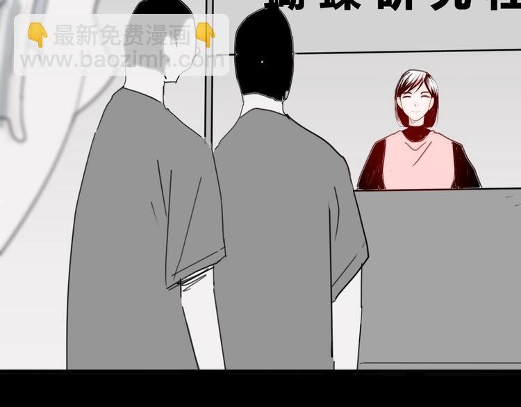 第99话 消失的记忆（下）