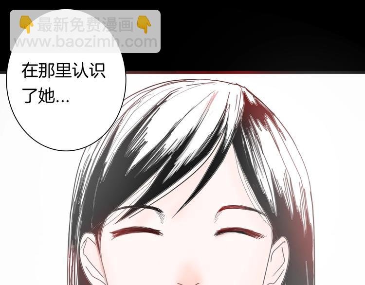 第99话 消失的记忆（下）