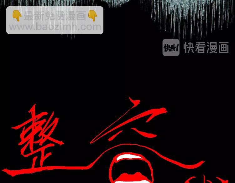 第100话 整容（上）