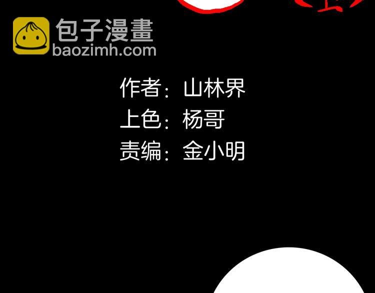 第100话 整容（上）