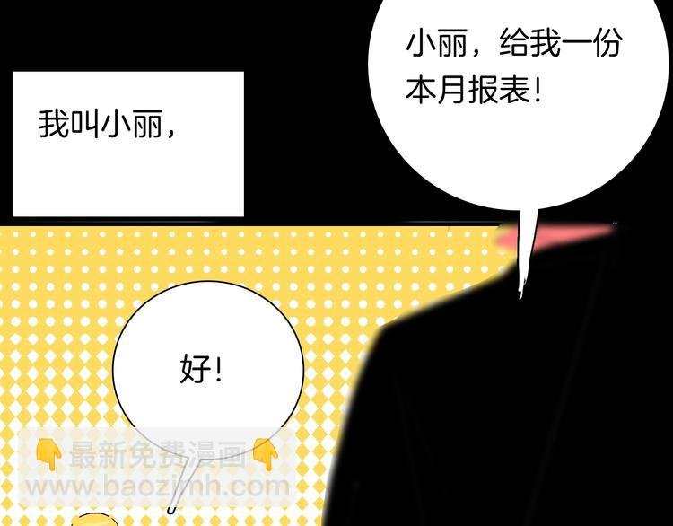 第100话 整容（上）