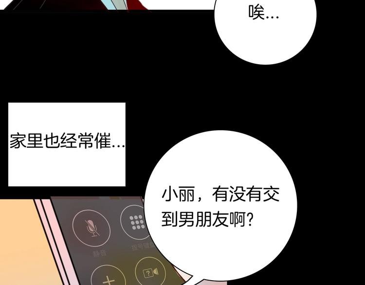 第100话 整容（上）