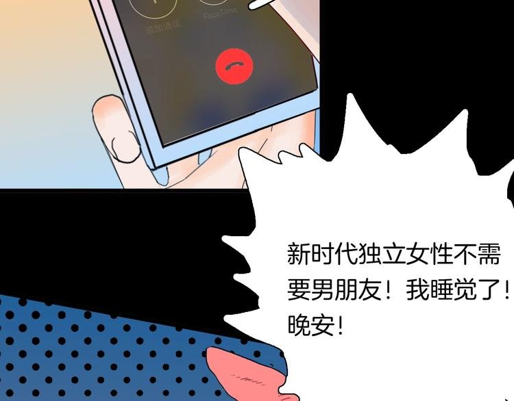 第100话 整容（上）