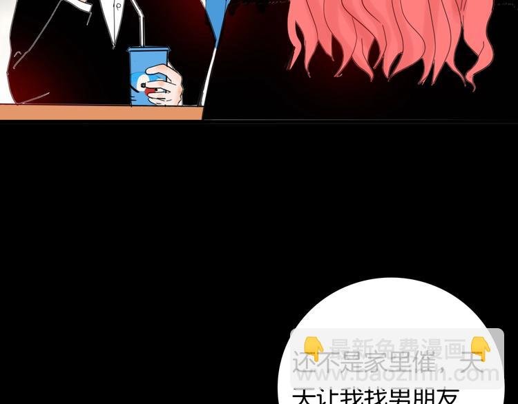 第100话 整容（上）