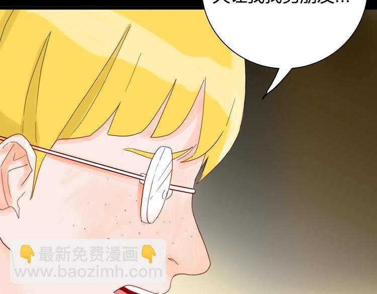 第100话 整容（上）