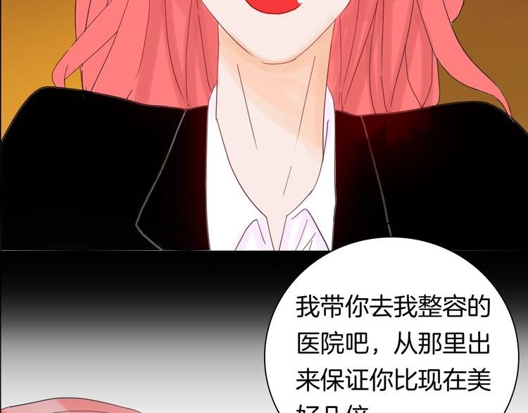 第100话 整容（上）