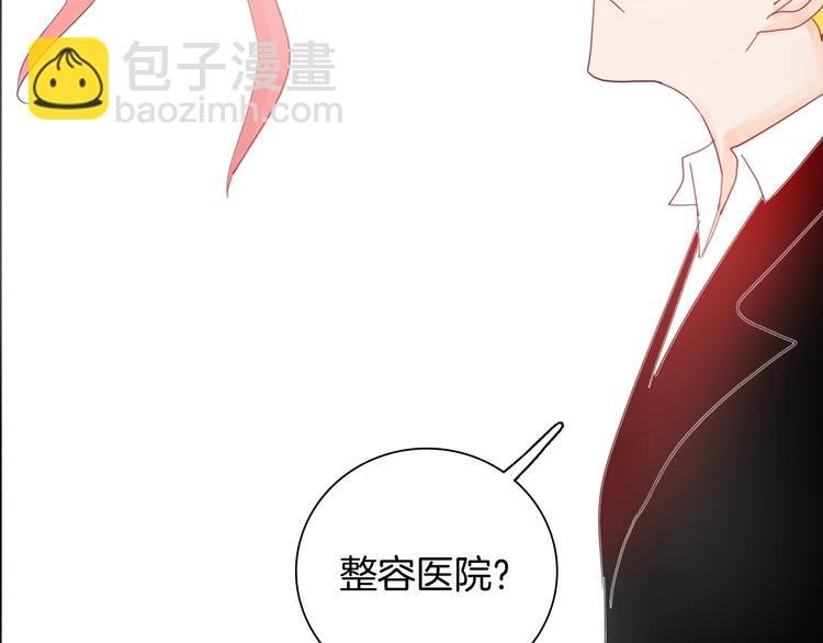 第100话 整容（上）