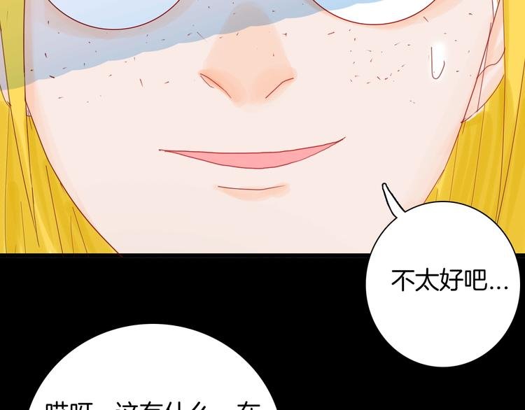 第100话 整容（上）