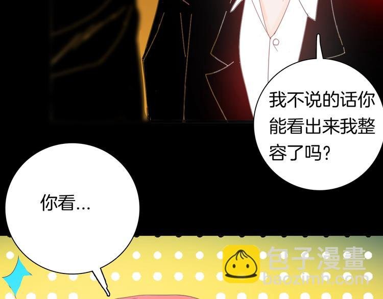 第100话 整容（上）