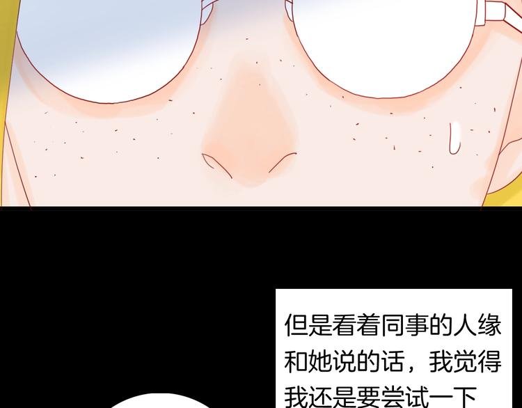 第100话 整容（上）