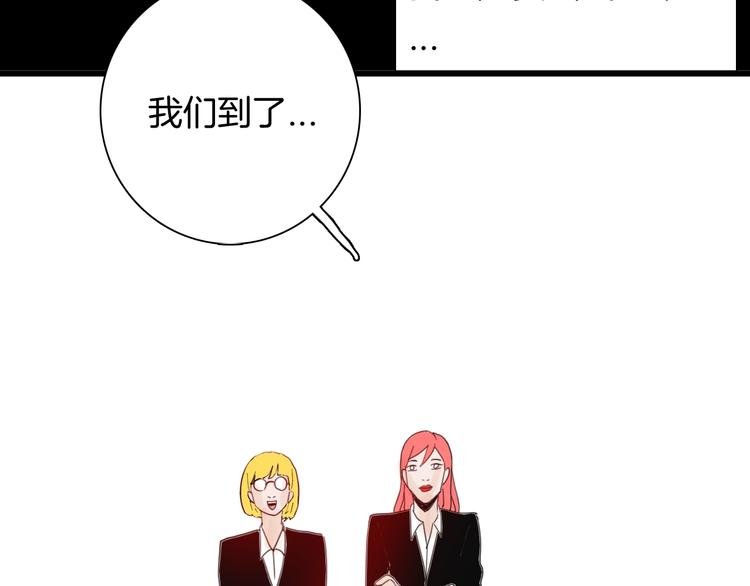 第100话 整容（上）