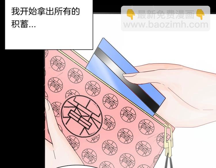 第101话 整容（中）