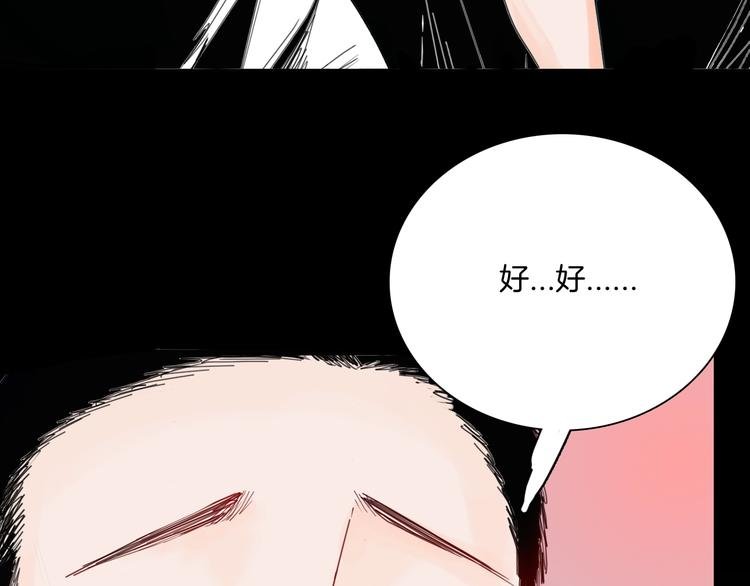 第101话 整容（中）