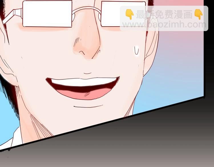 第101话 整容（中）