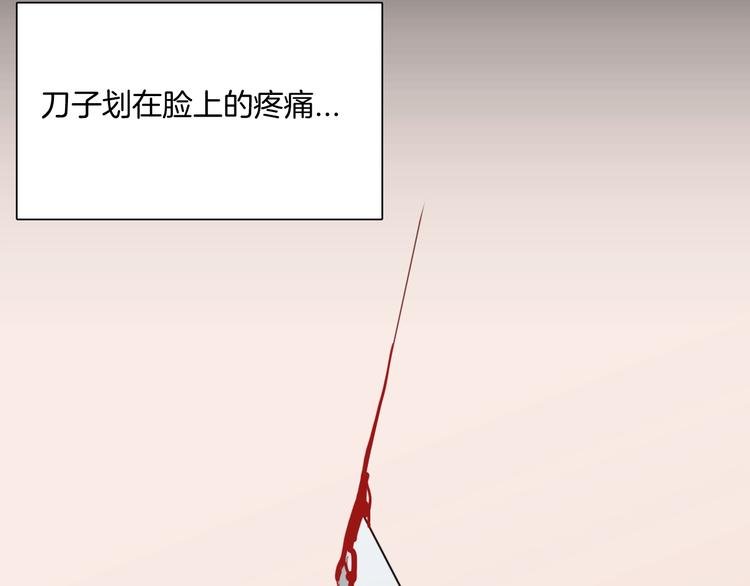 第101话 整容（中）