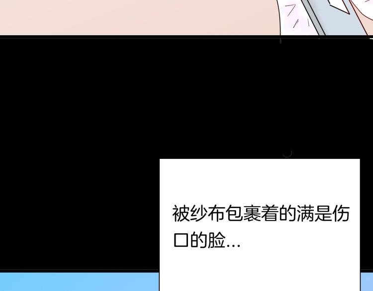 第101话 整容（中）