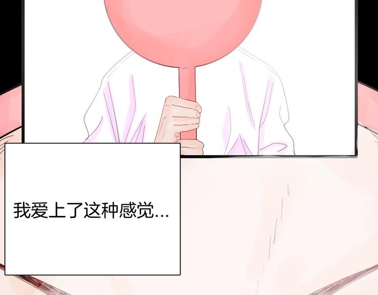 第101话 整容（中）
