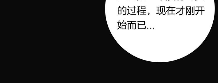 第101话 整容（中）