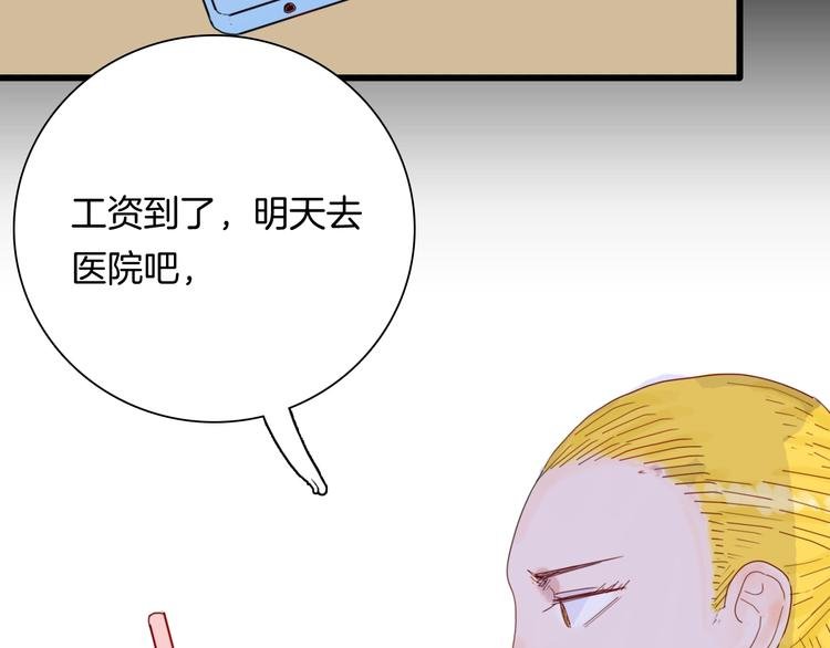 第101话 整容（中）