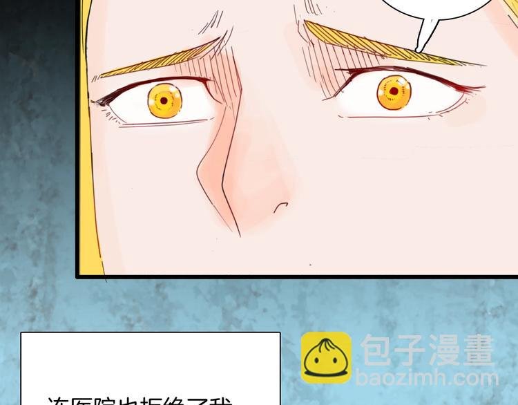 第101话 整容（中）