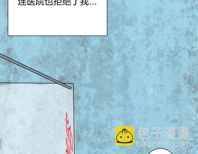 第101话 整容（中）
