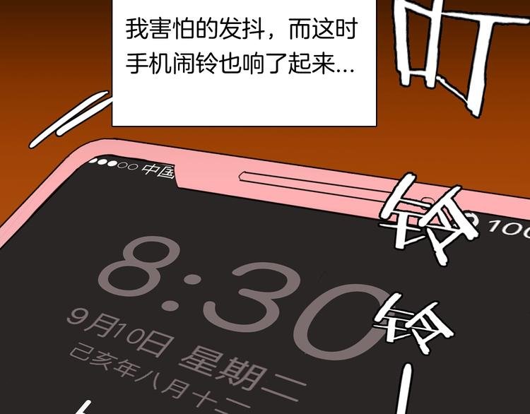 第102话 整容（完）
