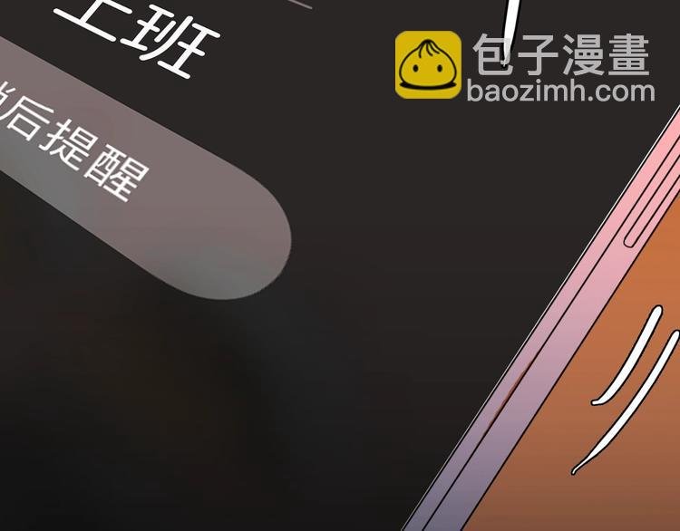 第102话 整容（完）