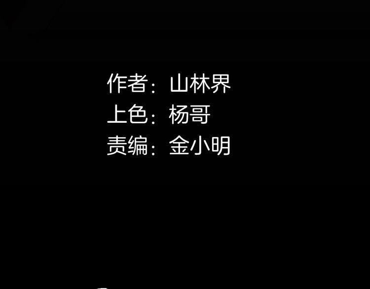 第102话 整容（完）