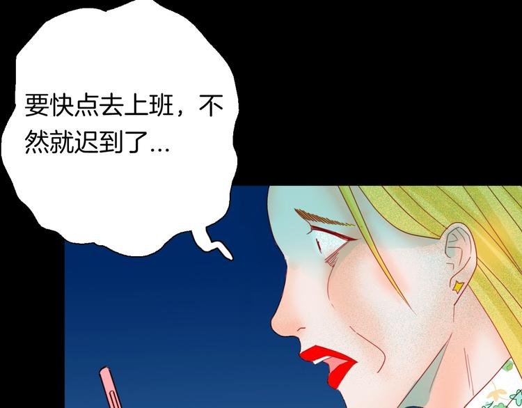 第102话 整容（完）