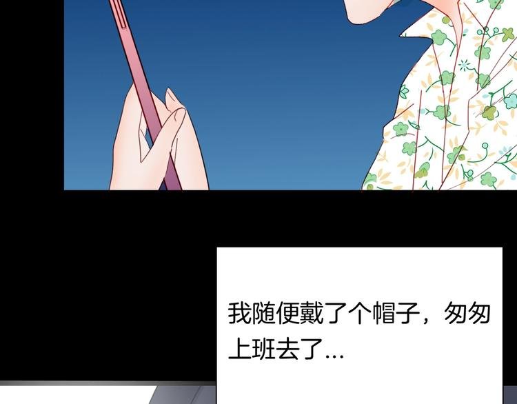 第102话 整容（完）