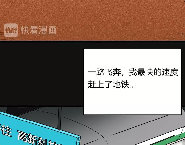 第102话 整容（完）