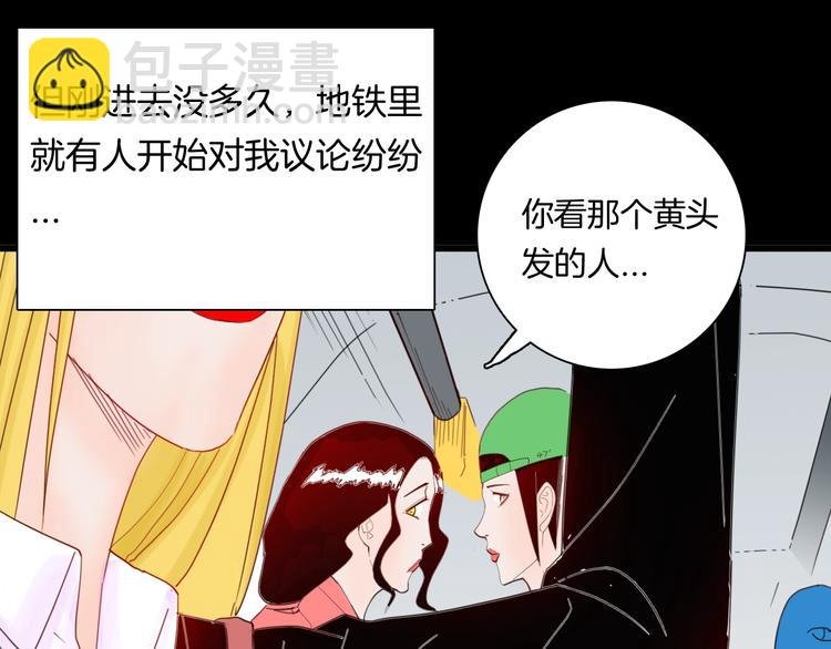 第102话 整容（完）