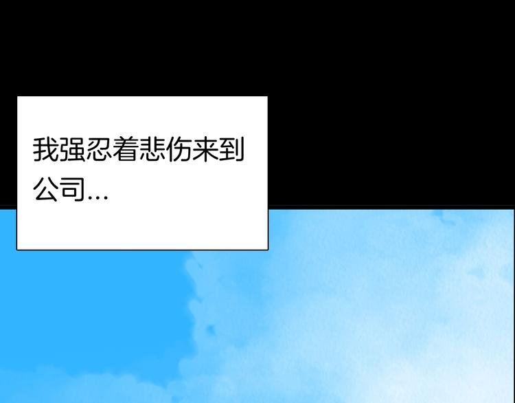 第102话 整容（完）
